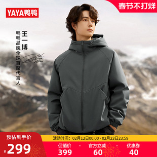 王一博同款鸭鸭羽绒服男女2025秋冬新款短款连帽百搭保暖外套夹克