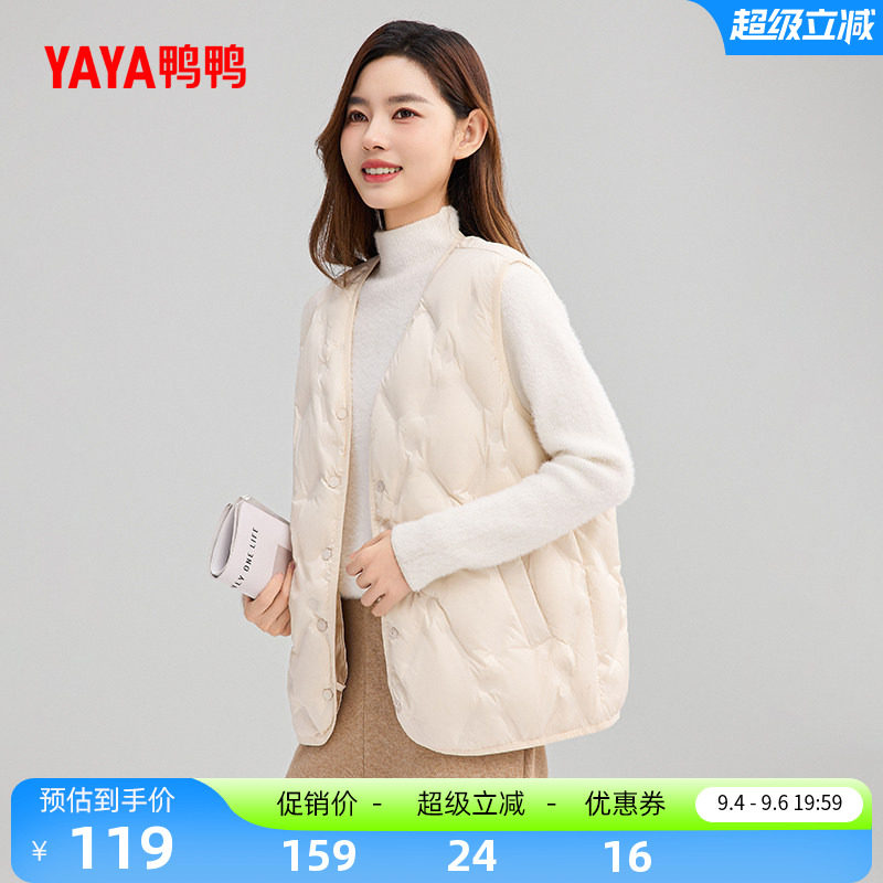 鸭鸭短款V领羽绒马甲女