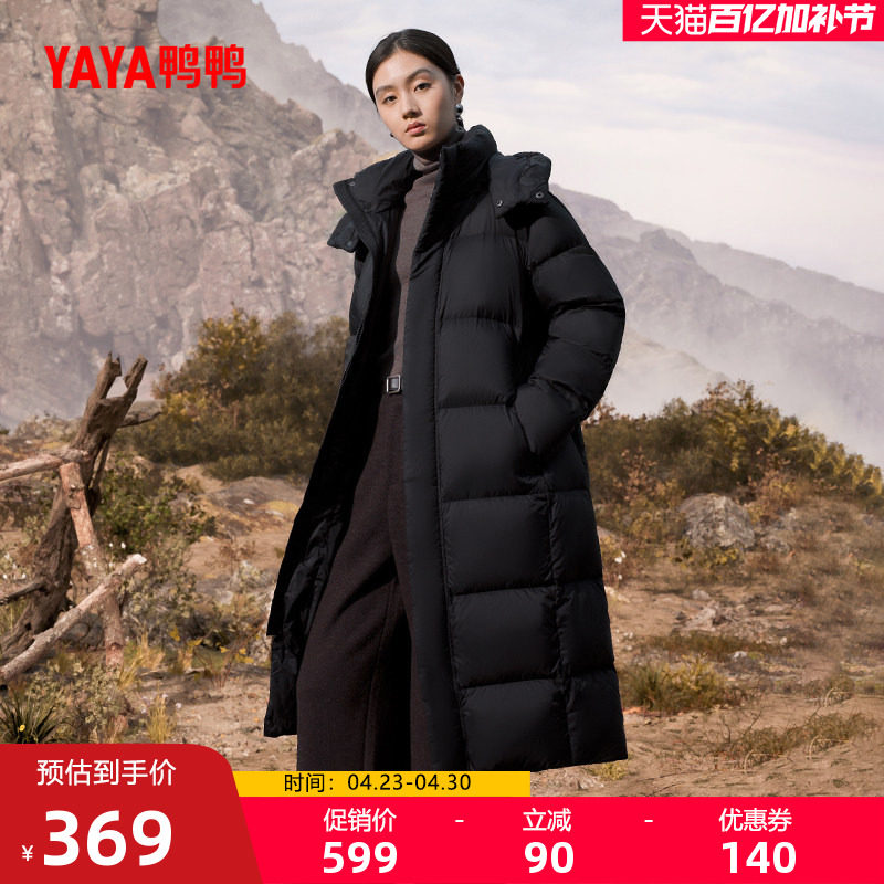 鸭鸭羽绒服女款2025秋冬新品爆款过膝长款连帽黑色加厚保暖外套A