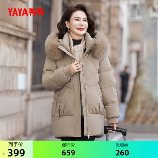 鸭鸭中老年羽绒服女2026反季新款中长款连帽加厚保暖妈妈装外套A