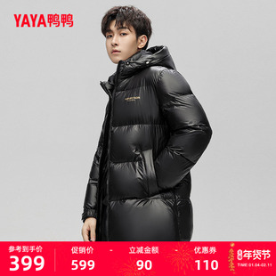 鸭鸭羽绒服男2025冬季新款中长款连帽宽松潮流时尚休闲保暖外套Y