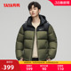 拼色面包羽绒服25秋冬新款 鸭鸭运动户外风90鸭绒600高蓬短款 经典