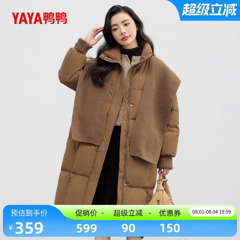 鸭鸭羽绒服女长款立领外套