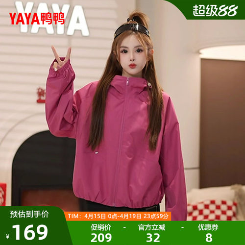 鸭鸭时尚百搭简约舒适短款