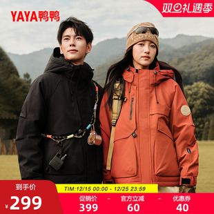 连帽工装 短款 派克服保暖厚外套S 2025冬新品 鸭鸭露营羽绒服男女款