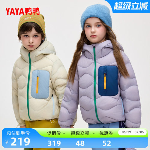 鸭鸭羽绒服男女童时尚百搭保暖