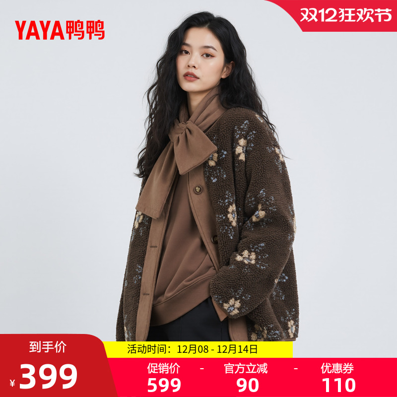 鸭鸭2025冬季新品短款羽绒服