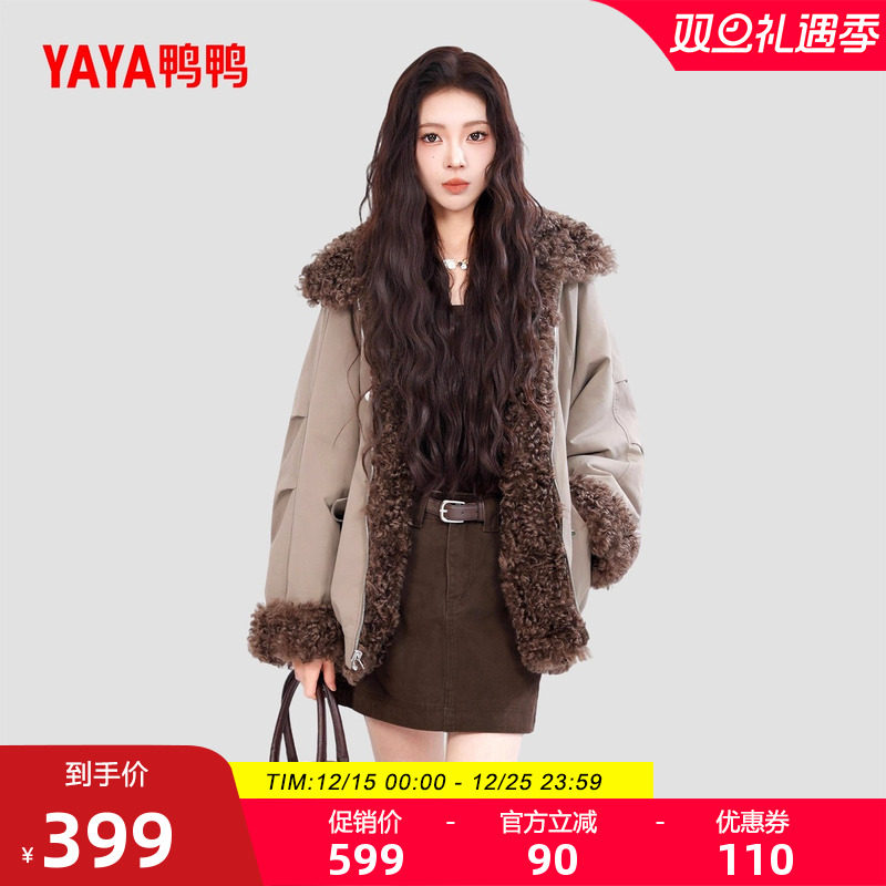 鸭鸭羽绒服时尚保暖羊毛卷百搭