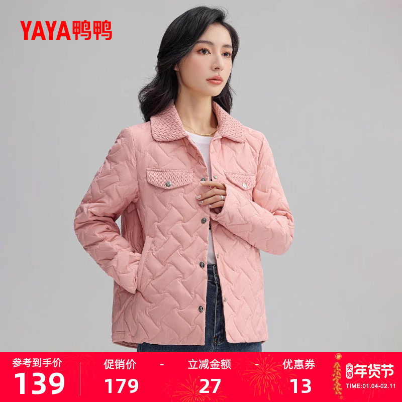 鸭鸭轻薄羽绒服女2025冬新品小香风轻薄短款衬衫领单排扣轻奢外套,女装/女士精品,羽绒服,淘宝优惠券,粉丝福利购,淘宝优惠卷