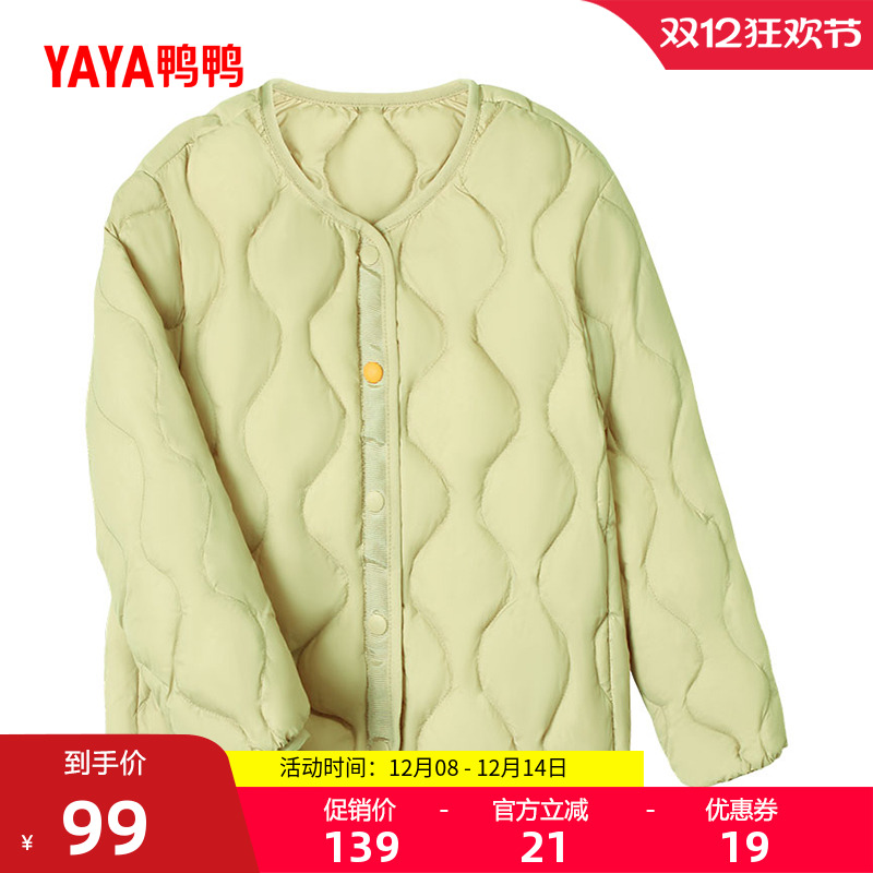 鸭鸭儿童羽绒服内胆2025年秋冬季男童女童轻薄款短款童装保暖内搭