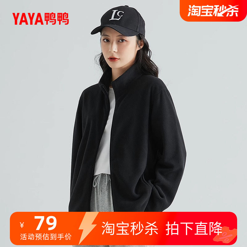 鸭鸭摇粒绒外套女立领款图片