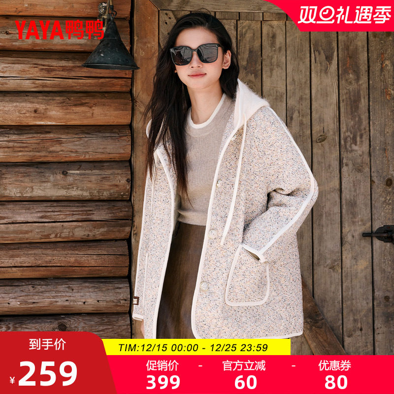 鸭鸭时尚中长款连帽羽绒服女