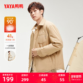 2025冬季 新款 时尚 鸭鸭羽绒服男士 短款 一衣两穿鸭绒保暖加厚外套Y