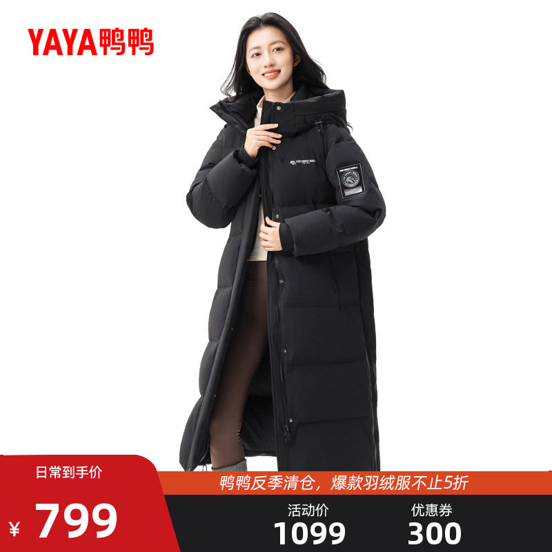 【长城系列】鸭鸭羽绒服男女长款过膝2025冬新款连帽加厚保暖外套