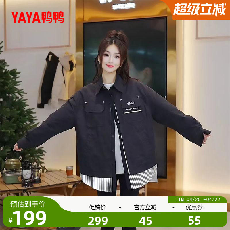 鸭鸭羽绒服女款2025年新款短款设计感小众时尚拼接衬衫领保暖外套