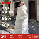 鸭鸭中戏pro羽绒服女冬中长款 连帽过膝加厚95绒波兰鸭绒保暖外套J