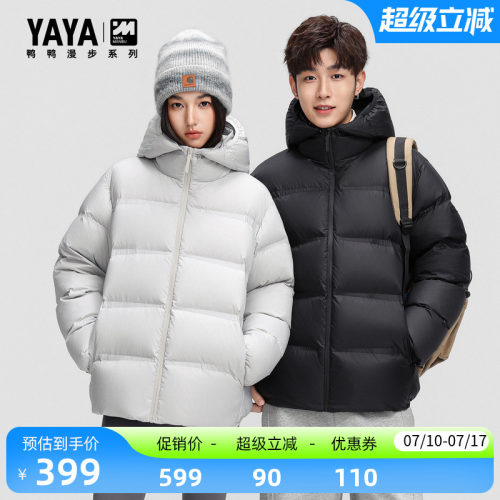 鸭鸭羽绒服冬季新款短款连帽时尚