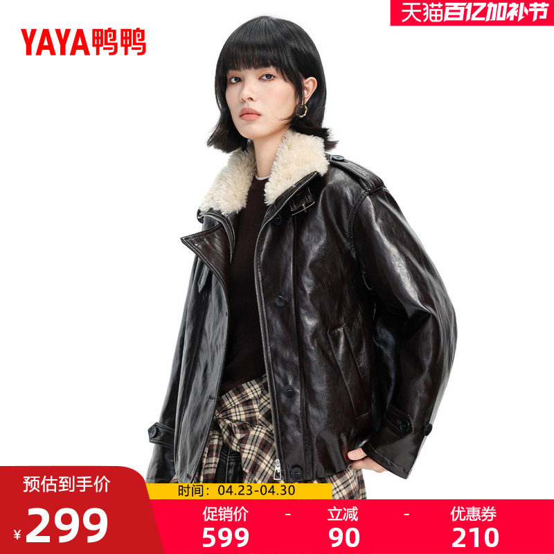 鸭鸭皮衣羽绒服女2025冬季新款时尚百搭PU皮保暖毛绒领短款外套M