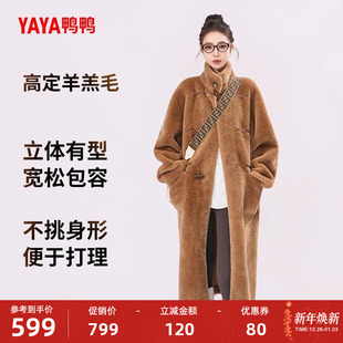 鸭鸭2025年冬季新款羽绒服女气质休闲长款过膝羊剪绒牛角扣外套M