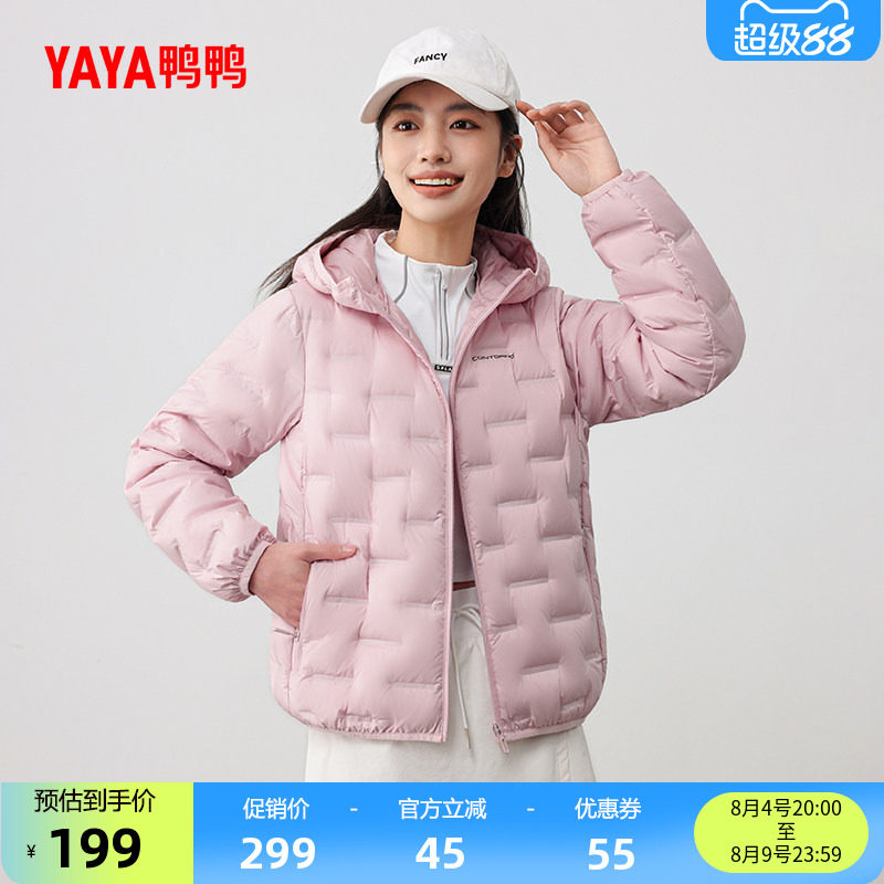 鸭鸭百搭短款连帽羽绒服女