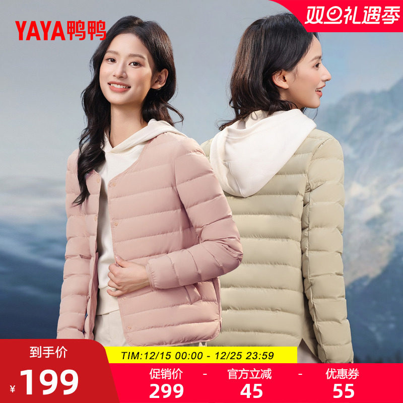 鸭鸭羽绒服时尚百搭舒适保暖