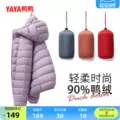 线报图片