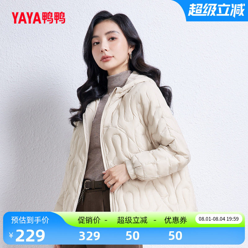 鸭鸭轻薄羽绒服女短款时尚外套