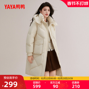 鸭鸭羽绒服女士2025年冬季新品中长款休闲加厚可拆帽保暖鸭绒外套
