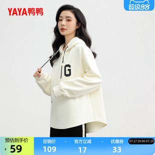鸭鸭休闲卫衣女2026反季新款时尚简约宽松连帽拼色保暖针织绒衫J