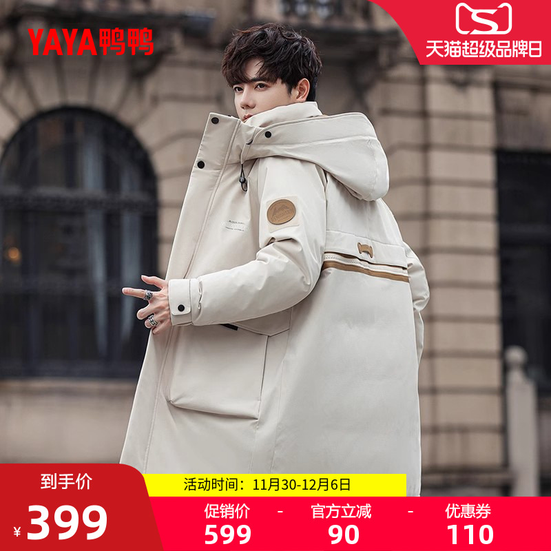 鸭鸭羽绒服男立领中长款工装外套