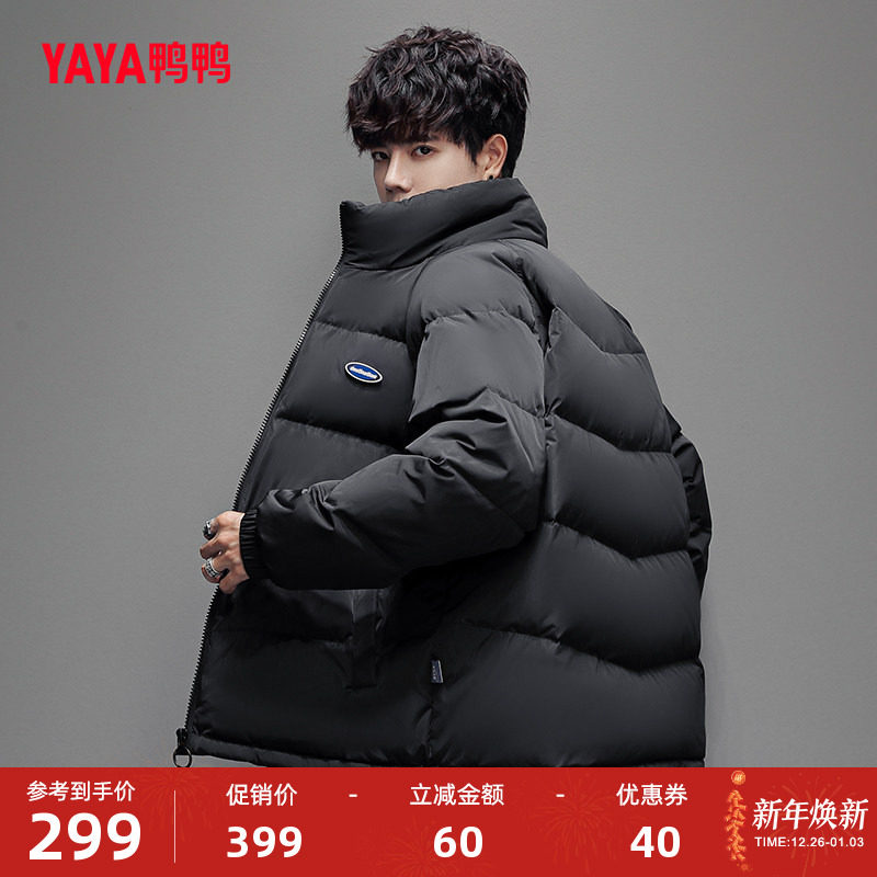 鸭鸭羽绒服男女同款2025秋冬季短款立领时尚休闲保暖潮流鸭绒外套