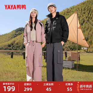 长裤 高腰加厚保暖工装 子女2025秋冬反季 鸭鸭户外露营鹅绒羽绒裤