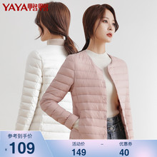 时尚 轻薄羽绒服内胆轻型薄款 保暖 2021年秋冬新款 鸭鸭羽绒服女短款