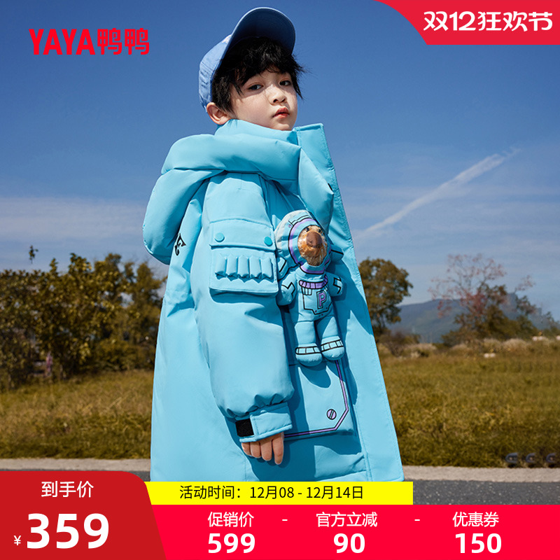 鸭鸭羽绒服男女童中长款加厚外套