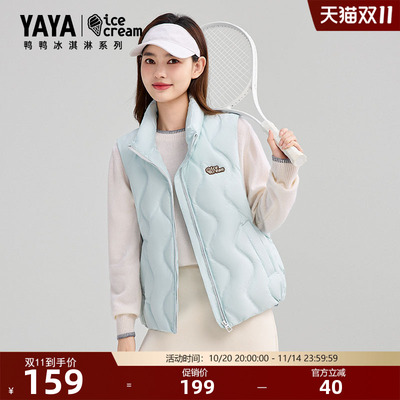 鸭鸭时尚百搭短款羽绒马甲