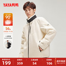 舒适一衣两穿鸭绒保暖外套 立领时尚 鸭鸭羽绒服男士 2025年秋冬短款