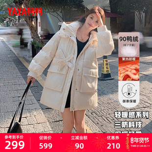 鸭鸭羽绒服女2025冬季新品中长款连帽时尚高克重韩版加厚保暖外套