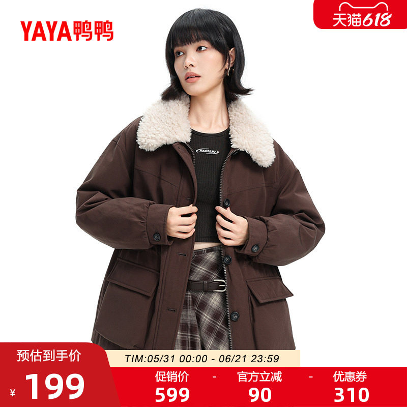 鸭鸭羽绒服女2026反季新款短款时尚简约加厚毛领可拆卸保暖外套M