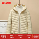 鸭鸭户外露营排骨羽绒服女士2025年秋冬轻薄短款 连帽保暖徒步外套