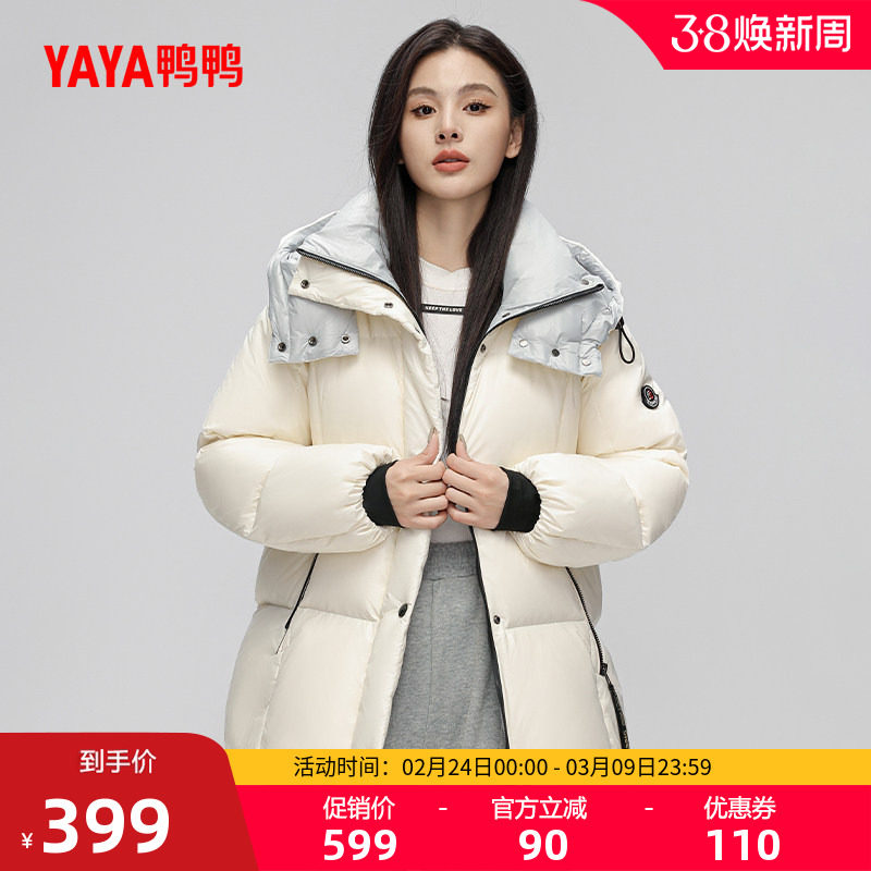 鸭鸭羽绒服女2025年冬新品短款加厚时尚百搭连帽宽松潮流保暖外套