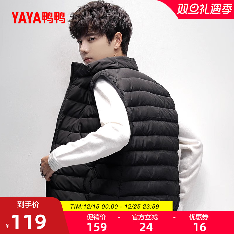 鸭鸭羽绒服马甲男2025秋冬轻薄修身舒适轻型短款保暖内胆马夹外套