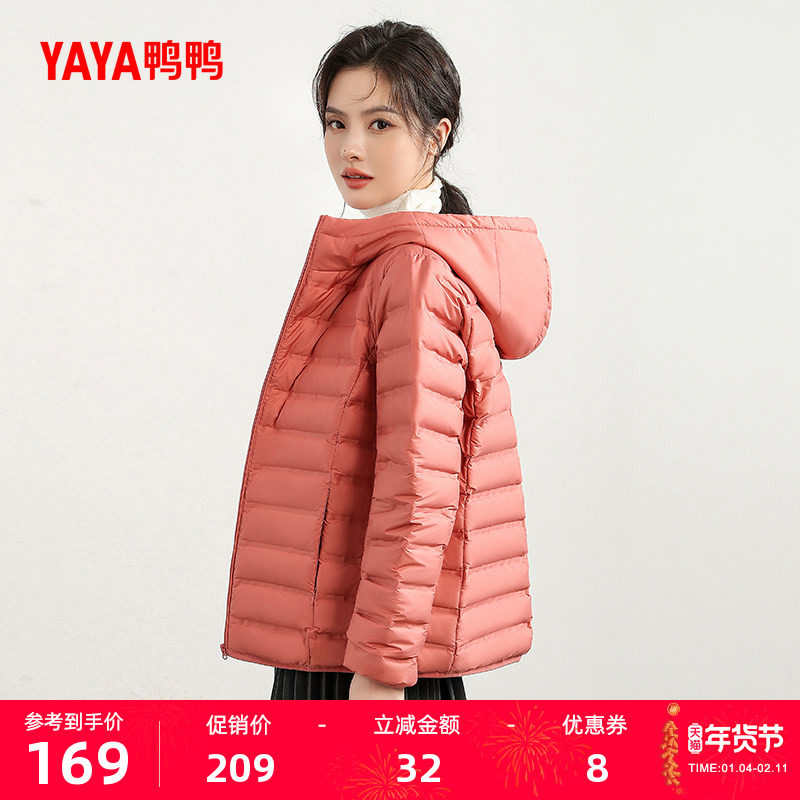 鸭鸭轻薄羽绒服女2025秋冬反季短款轻型保暖连帽时尚休闲保暖外套