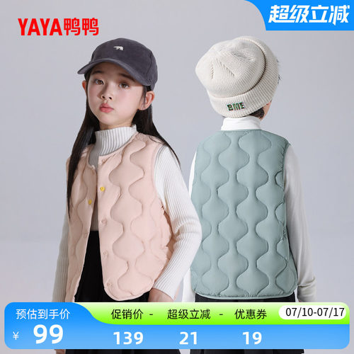 鸭鸭羽绒马甲男女童同款轻薄