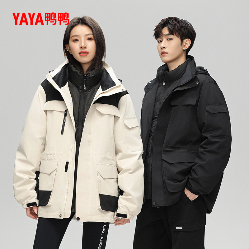 鸭鸭短款两件套羽绒服