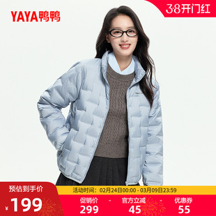 鸭鸭2025年新品轻薄羽绒服女立领时尚简约小个子保暖秋冬短外套Y