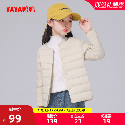 鸭鸭儿童羽绒服男童女童2025秋季