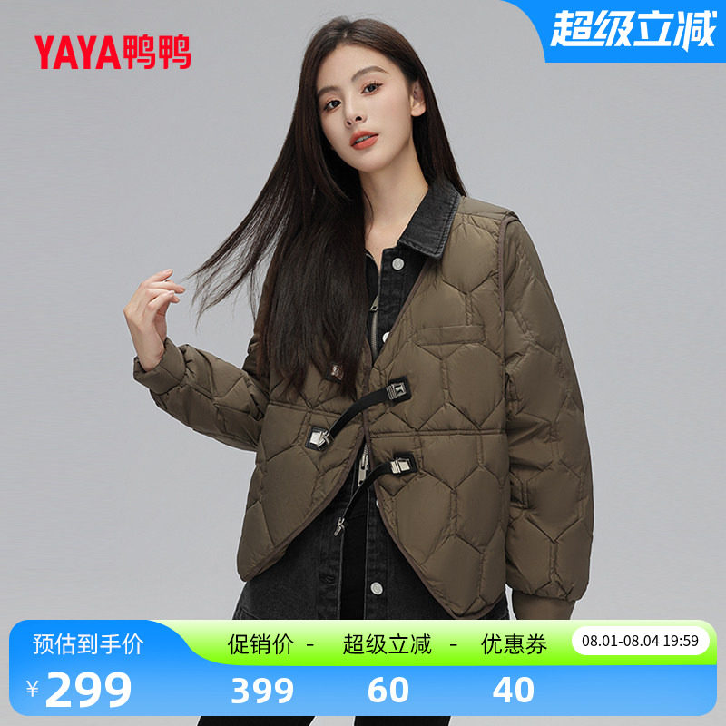 鸭鸭羽绒服女立领简约百搭外套