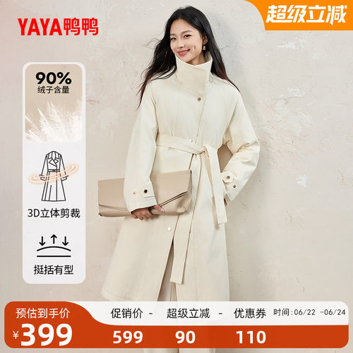 鸭鸭羽绒服女士2026反季时尚长款过膝保暖立领加厚鸭绒外套S