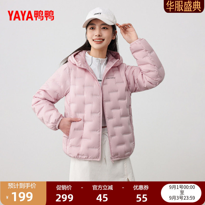 鸭鸭百搭短款连帽羽绒服女