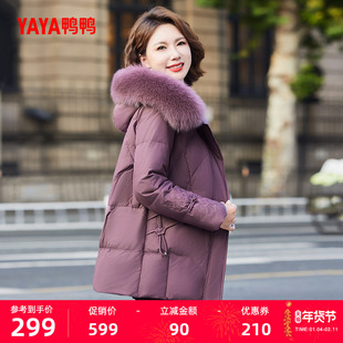 鸭鸭羽绒服女2025年新款中老年女妈妈装中长款狐狸毛领连帽外套A